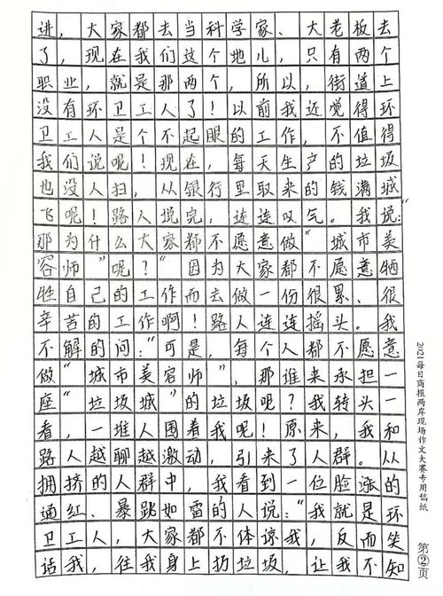 邀怎么样组词呢 邀怎么样组词呢