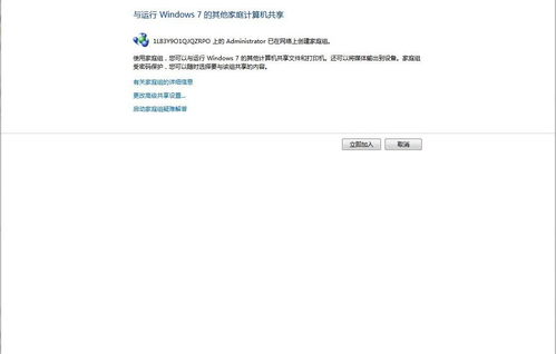 邀怎么样组词呢 邀怎么样组词呢