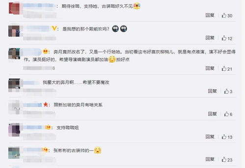 哩哩罗罗的璃怎么组词