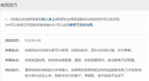 璐璐的璐路怎么组词 璐璐的璐路怎么组词