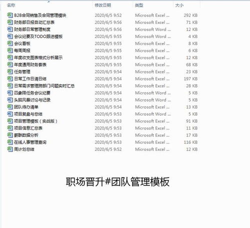 bai摆放的摆怎么组词