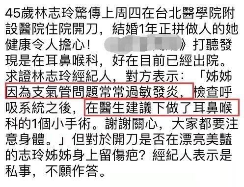 发炎的炎怎么组词