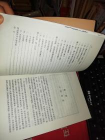 传怎么写组词 传怎么写组词