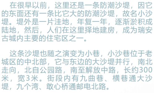 巷口的巷可以怎么组词