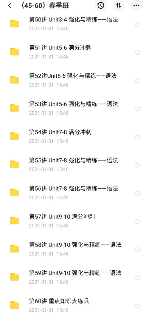 美女视频组词怎么说 美女视频组词怎么说