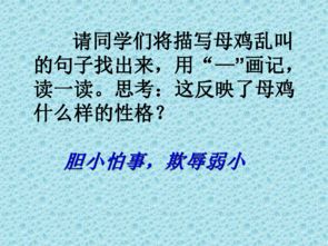 顶怎么读组词 顶怎么读组词