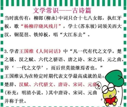 表示琐碎可以怎么组词呀