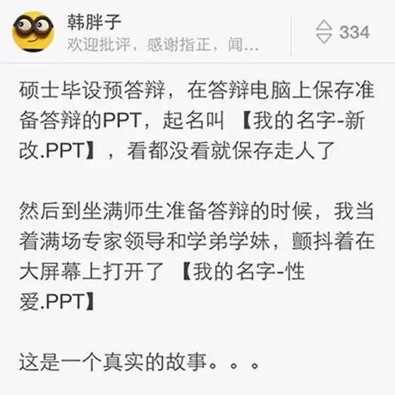 姑娘尿字怎么组词呀