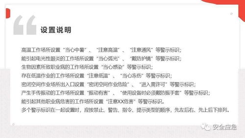 逆站的罚怎么组词 逆站的罚怎么组词