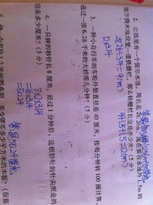 诶呦的诶怎么组词