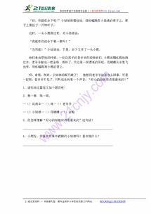 姑娘的酿可以怎么组词