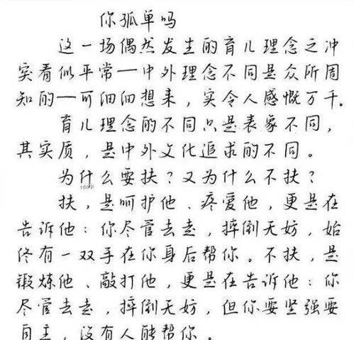 漂亮的漂出来能怎么组词