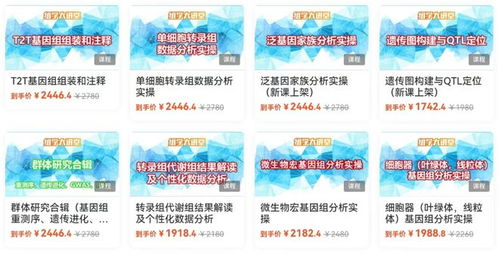 招聘的招怎么组词 招聘的招怎么组词