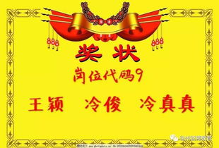 招聘的招怎么组词 招聘的招怎么组词