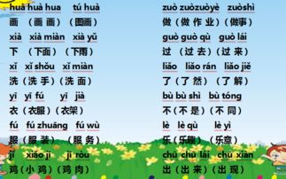 千里千千怎么组词