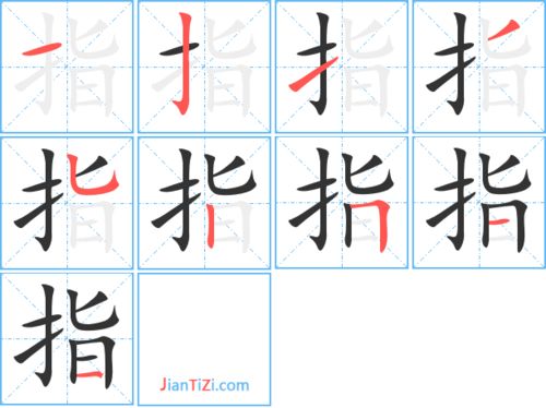 投掷的头头怎么组词