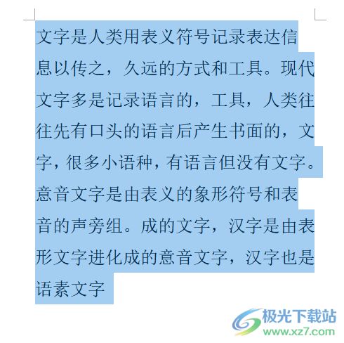 广字头加个乡怎么组词 广字头加个乡怎么组词