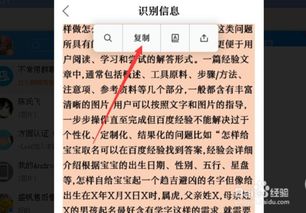 扫描的到怎么组词 扫描的到怎么组词