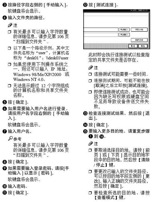 扫描的到怎么组词 扫描的到怎么组词