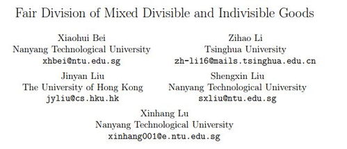 绳子占格怎么组词