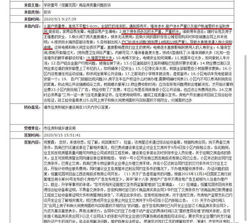 吉安见怎么组词