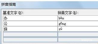 陌生陌怎么组词