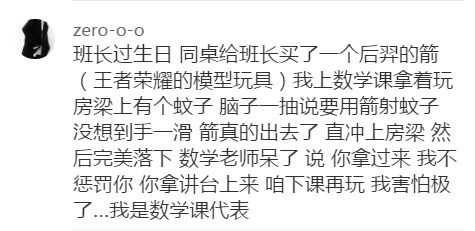 徘徊的徘怎么组词