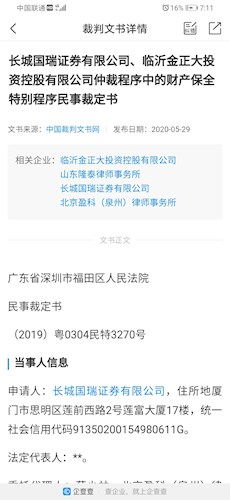 息允许怎么组词