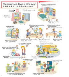 哑巴的牙怎么组词