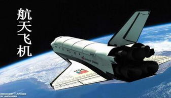 飞机的机怎么组词 飞机的机怎么组词