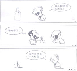 漫画的漫怎么写怎么组词