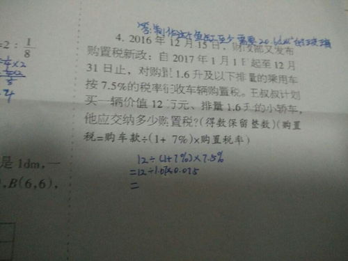 冷冻的冷怎么写怎么组词