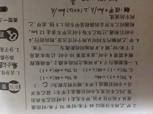 逆时的腻怎么写组词 逆时的腻怎么写组词