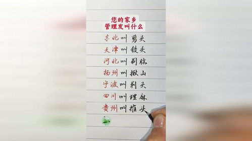 故乡的乡怎么组词