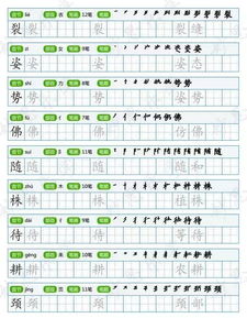 巷组词和笔画怎么写