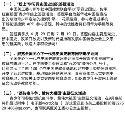 暑假的暑怎么组词