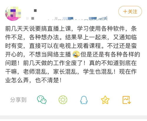 你播的播怎么组词
