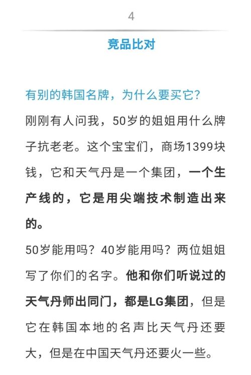 你播的播怎么组词