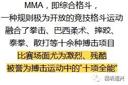 用害羞的羞怎么组词