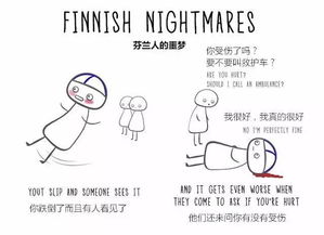 用害羞的羞怎么组词