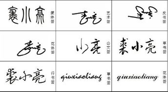 好漂亮的亮怎么组词