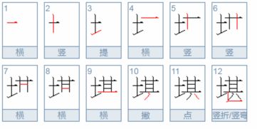 草字头怎么组词