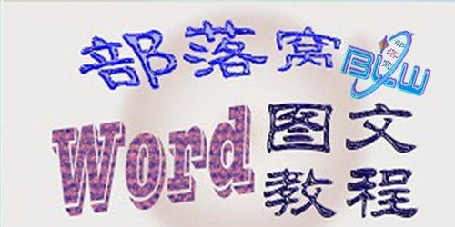 闪字怎么组词语