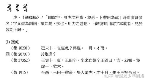 厕所的锁该怎么组词呢的简单介绍