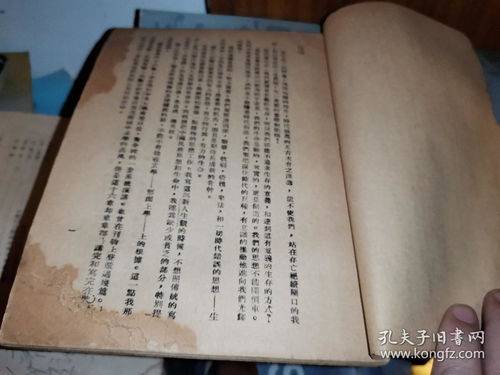 旧书的旧可以怎么组词