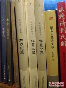 旧书的旧可以怎么组词