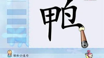 丹怎么读拼音组词