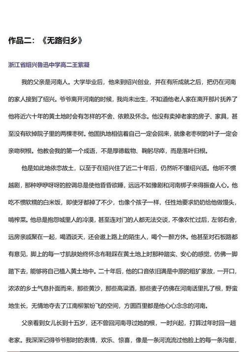 搜索作文我字怎么组词 搜索作文我字怎么组词