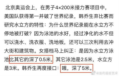 冠军的冠该怎么组词啊