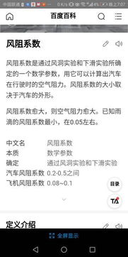 阻止的阻拄怎么组词 阻止的阻拄怎么组词